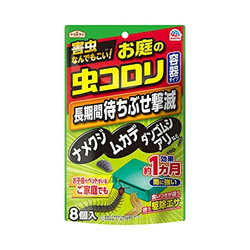 お庭の虫コロリ 容器タイプ 1