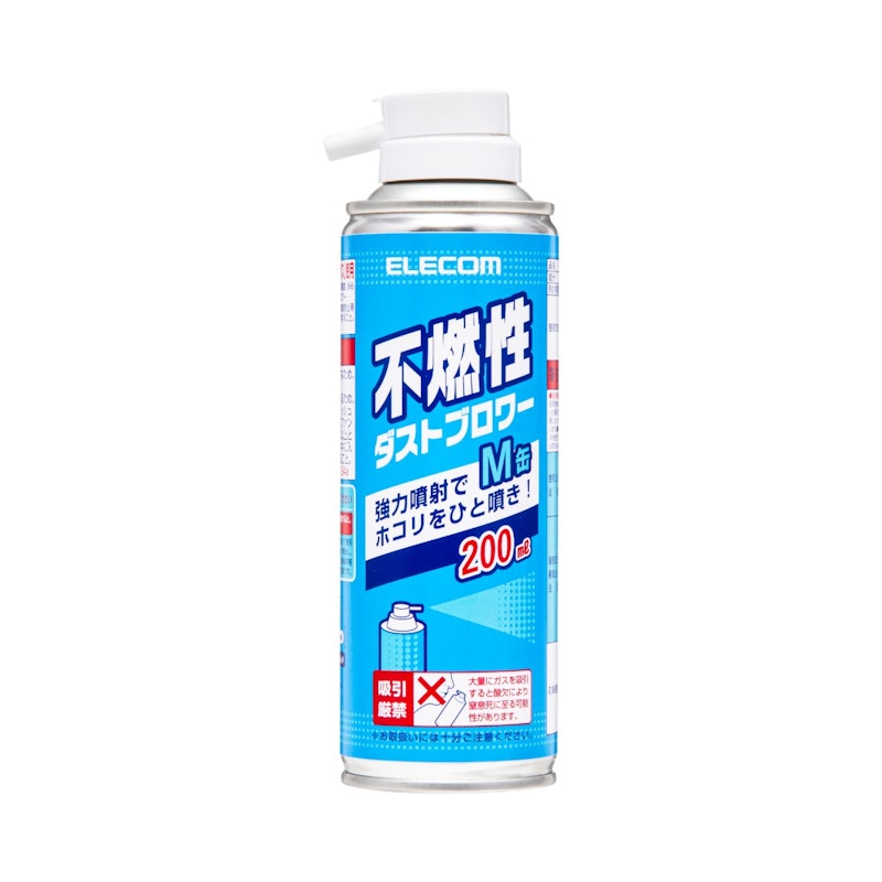 不燃性ダストブロワー 1