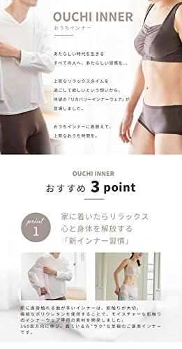 ボディコンフォート 2