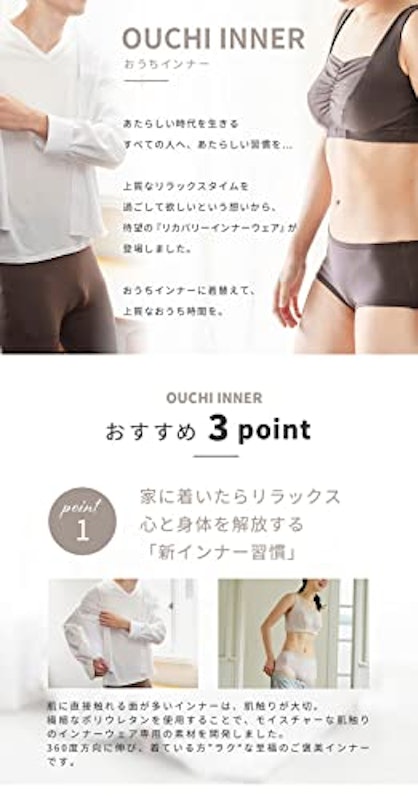 ボディコンフォート 2