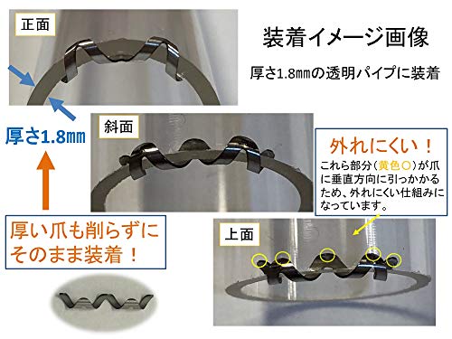 ネイル・エイド 5