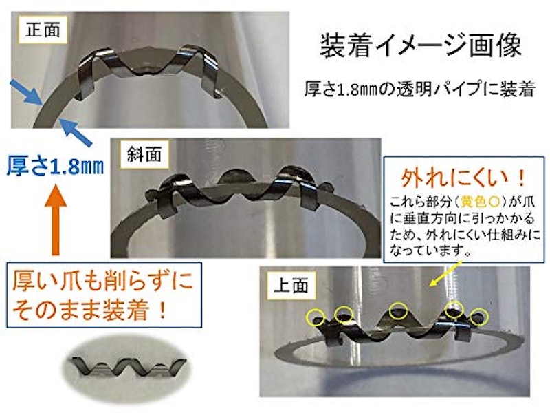 ネイル・エイド 5