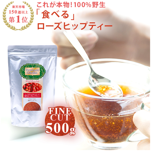 21年 ローズヒップティーのおすすめ人気ランキング10選 Mybest