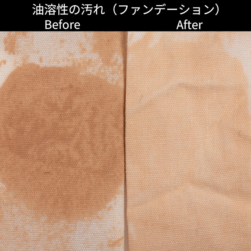ドラム式洗濯乾燥機 11