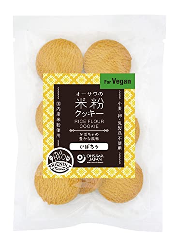 米粉クッキー（かぼちゃ）  1