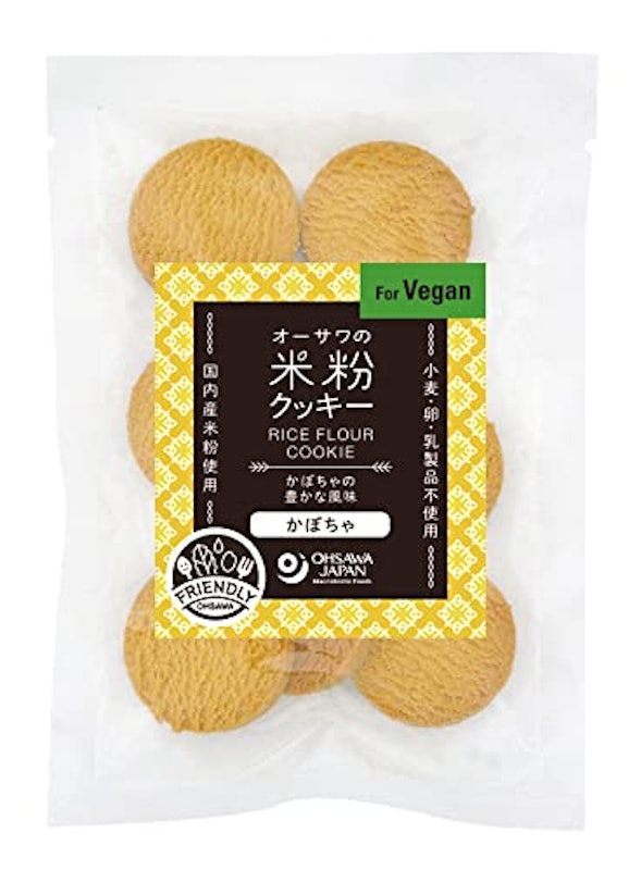 米粉クッキー(かぼちゃ) 1