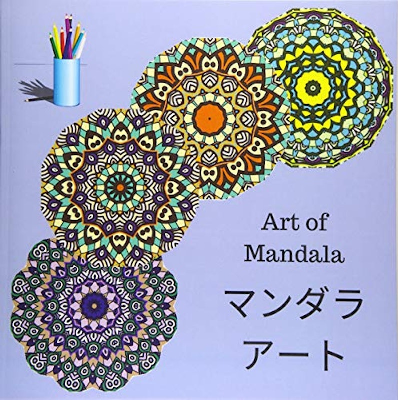 Art of Mandala 1