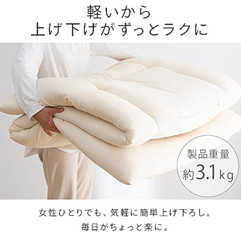 洗える敷き布団 6