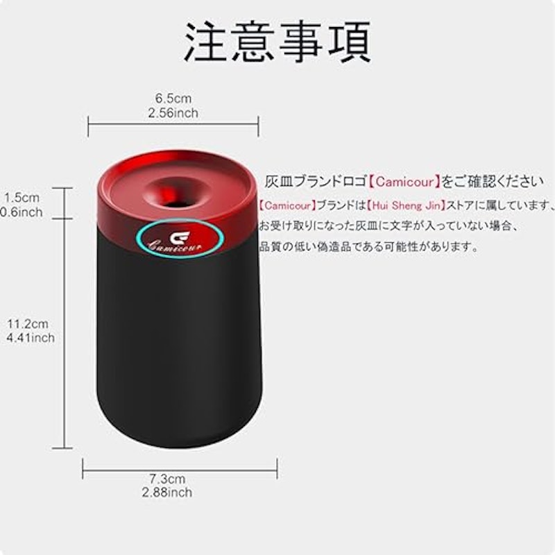 灰皿 6