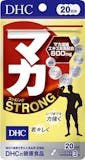 マカサプリのおすすめ人気ランキング【2026年9月】 5