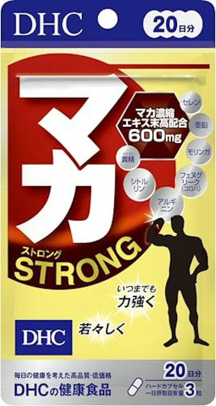 マカ ストロング 1