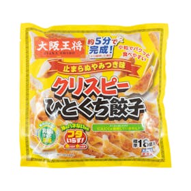 イートアンド 大阪王将 クリスピーひとくち餃子 止まらぬやみつき味 クチコミ評価・評判&検証レビュー 1