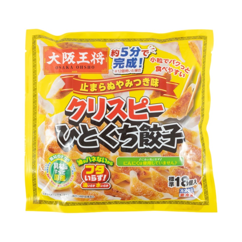 クリスピーひとくち餃子 止まらぬやみつき味 1