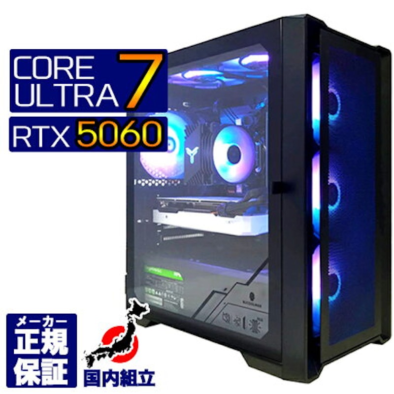 ゲーミングPC 1