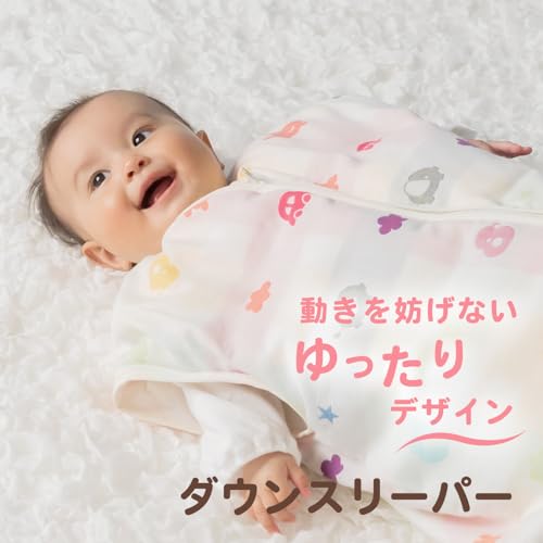 ダウンスリーパー 2