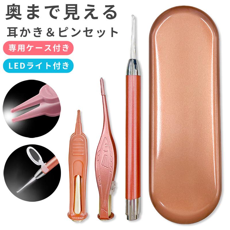 耳かきセット 1