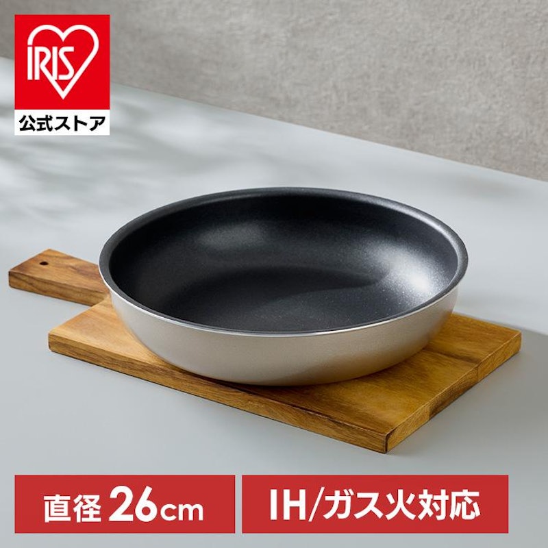 フライパン 1