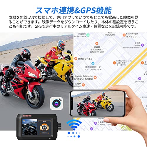 バイクドライブレコーダー 6