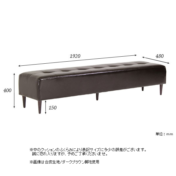 ダイニングベンチ 3