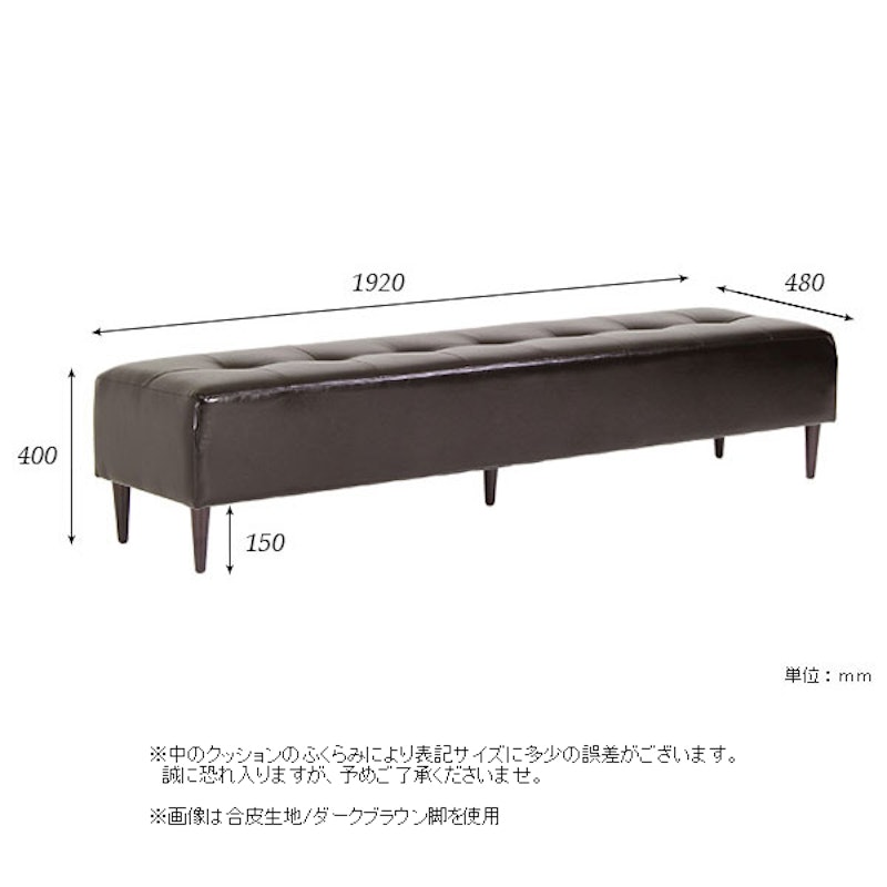 ダイニングベンチ 3