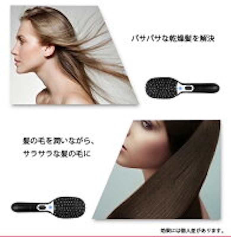 電動 ヘアブラシ ヘアケア 2