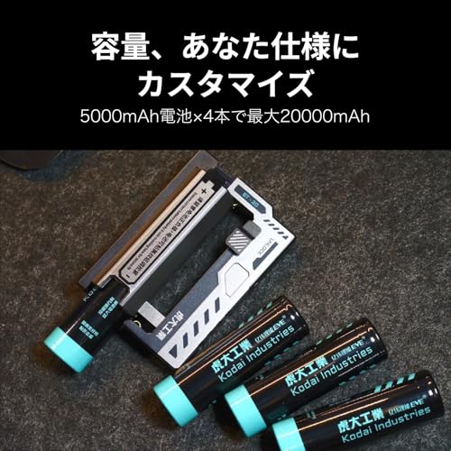 虎大工業　BT-20　モバイルバッテリー　セット 97371-10-