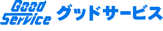 名古屋の不用品回収のおすすめ【2026年6月】 2