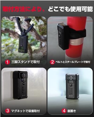 充電式防犯カメラ 3