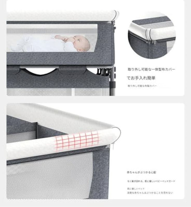 双子用バシネットベッドサイドスリーパー 4