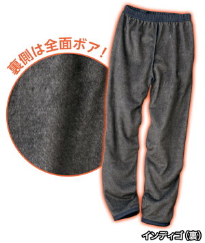 裏ボアレギンスパンツ 8