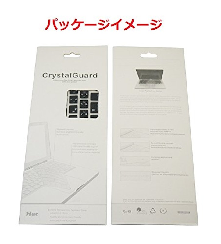 日本語キーボード保護カバー 6