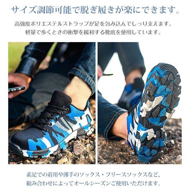トレッキングシューズ 5