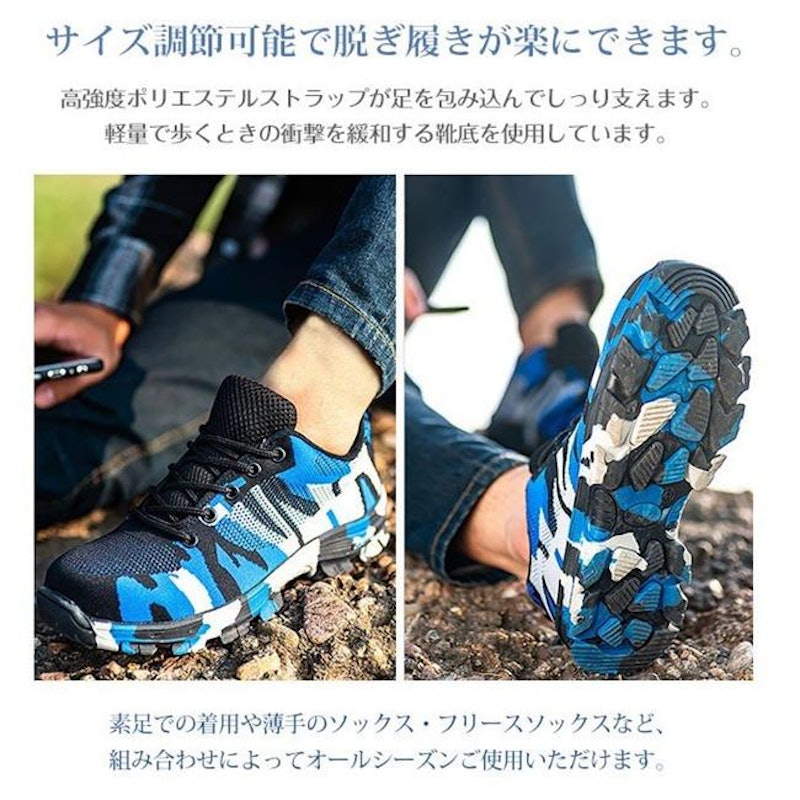 トレッキングシューズ 5