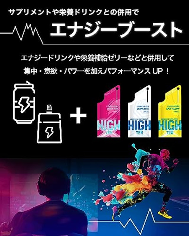 HIGH-TEN 5