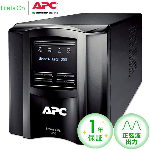 Smart-UPS 500 LCD 100V 1