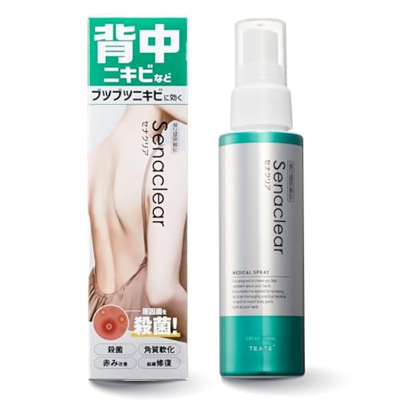 セナクリア 1