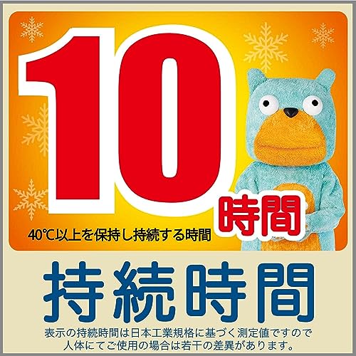 貼るカイロ 3