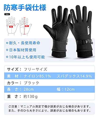 アウトドアグローブ 8