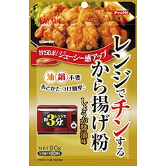 からあげ粉のおすすめ人気ランキング14選 Mybest からあげ粉のおすすめ人気ランキング14選 Mybest