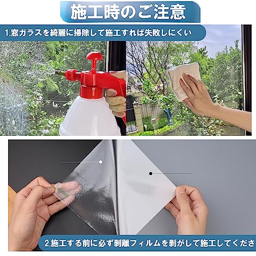 窓用フィルム 9