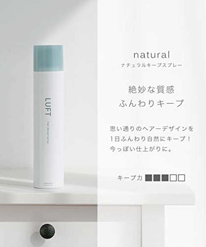 ヘアスプレー ナチュラルハード 2