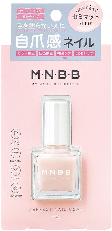 M N B B パーフェクトネイルコート セミマット 1