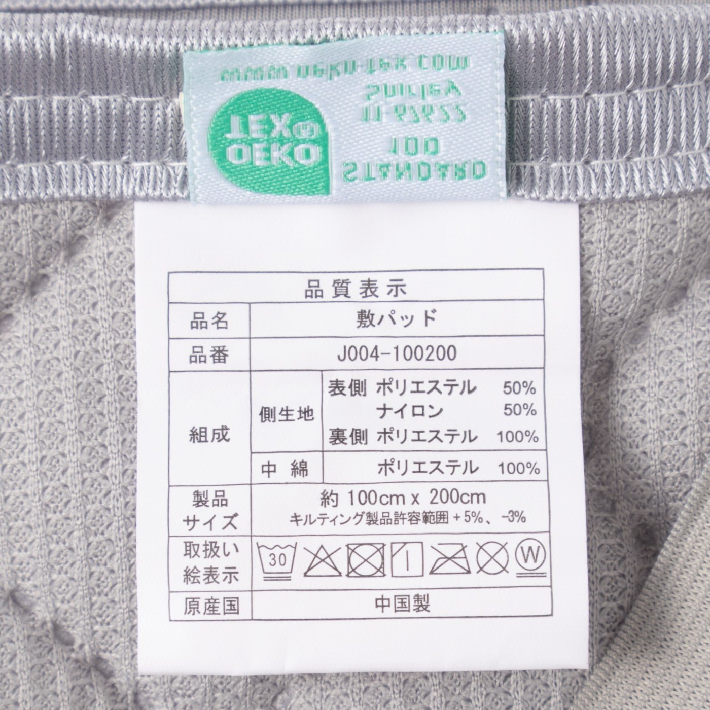 Matdeco 冷感 敷きパッドを検証レビュー！冷感敷きパッド・ひんやり敷きパッドの選び方も紹介 4