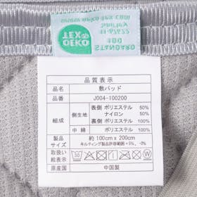 Matdeco 冷感 敷きパッドを検証レビュー!冷感敷きパッド・ひんやり敷きパッドの選び方も紹介 4