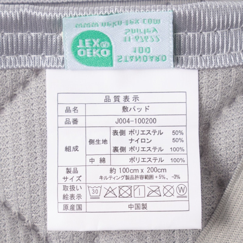 冷感 敷きパッド 4