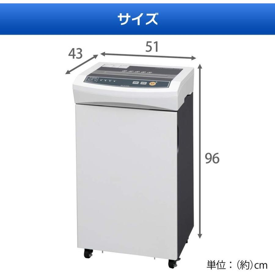 オフィスシュレッダー 7