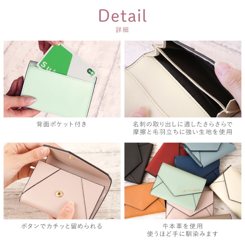 名入れ本牛革レター型名刺入れ 4