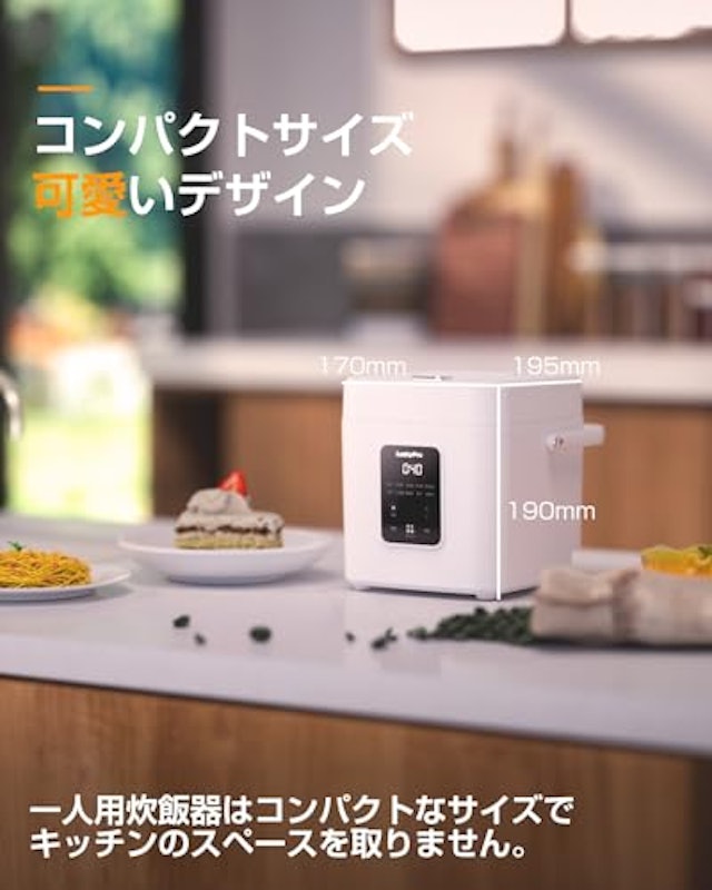 炊飯器 7