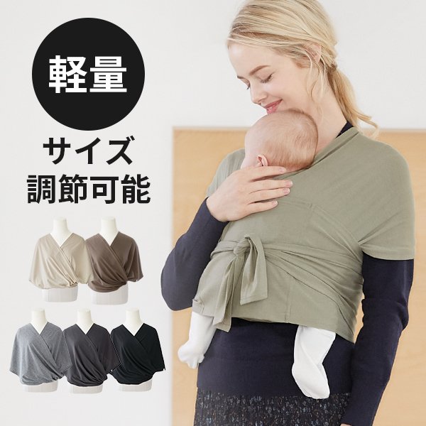 22年 ベビーキャリーのおすすめ人気ランキング10選 Mybest