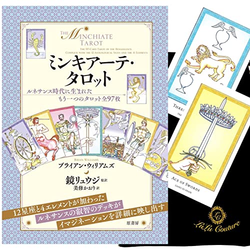【正規品タロットカード】入手困難品☪︎海外美麗デッキ✨月と星・惑星・星座のデッキ 入手困難品海外の美麗デッキ月と星惑星星座タロットカード